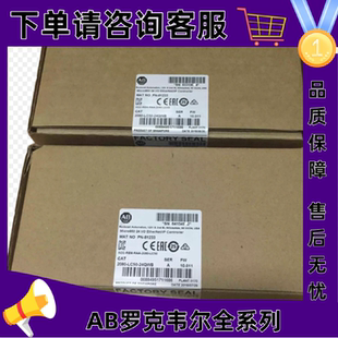 24QWB罗克韦尔AB控制器正品 质量售後无忧2080LC502 LC50 议价2080
