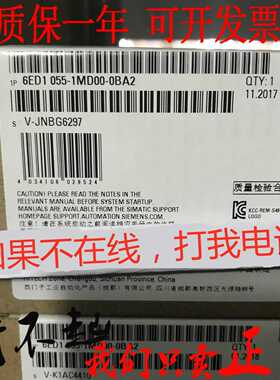 西门子PLC6ED1055-1MD00-0BA2/1逻辑控制器LOGO6ED1055-1MD00