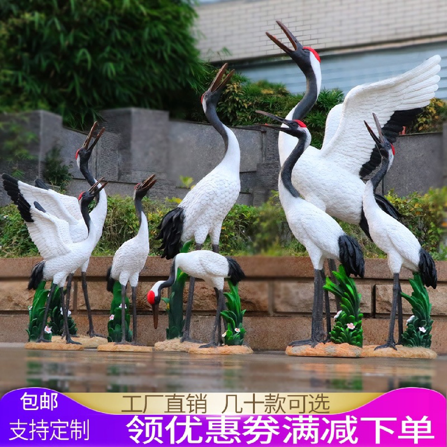 大型仿真户外花园仙鹤丹顶鹤动物玻璃钢雕塑别墅假山水池装饰摆件