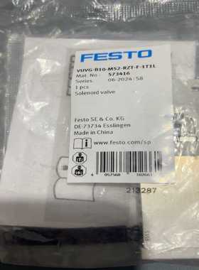 （议价）FESTO费斯托573416电磁阀VUVG-B10-M5