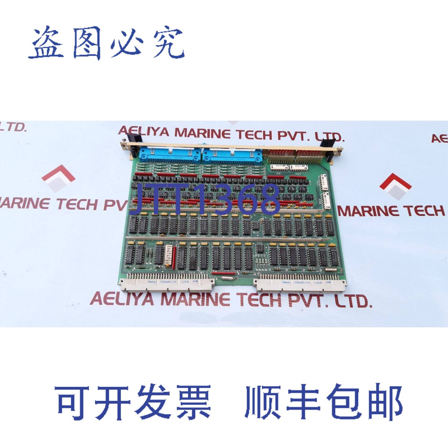 供应Drives DI86-32 数字输入板 57275782 D 891127