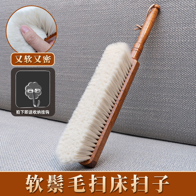 鬃毛扫床刷子 家用床扫床刷长柄软毛除尘刷 炕上铺床打扫笤帚