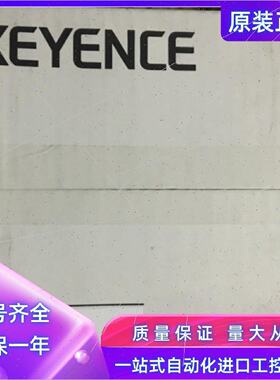 溢价-议价KEYENCE基恩士CADC30E图像外围设备光源扩展单