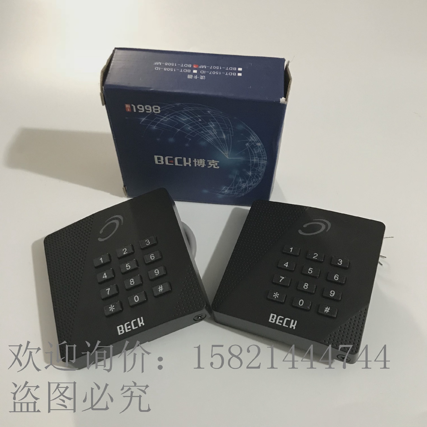 博克BDT-1508-ID/MF刷卡读卡器BDT-1507-ID/MF控制器读卡器