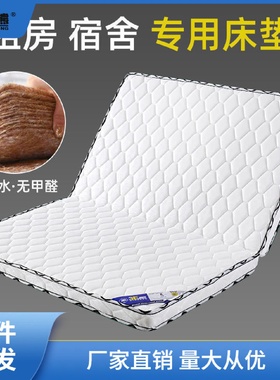 床垫硬偏硬椰棕1.8m双人经济型1.5m折叠0.9m棕垫租房热代发速威东