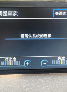 09款雷克萨斯LS460LS570LS600液晶显示屏L议价