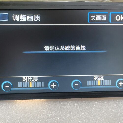 09款雷克萨斯LS460LS570LS600液晶显示屏L议价