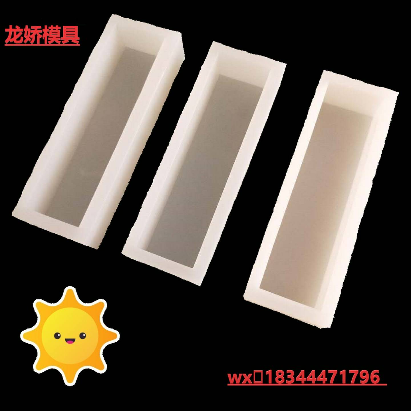 diy手工硅胶定制滴胶树脂烘焙滴胶大型长条冰块食品级硅胶模具