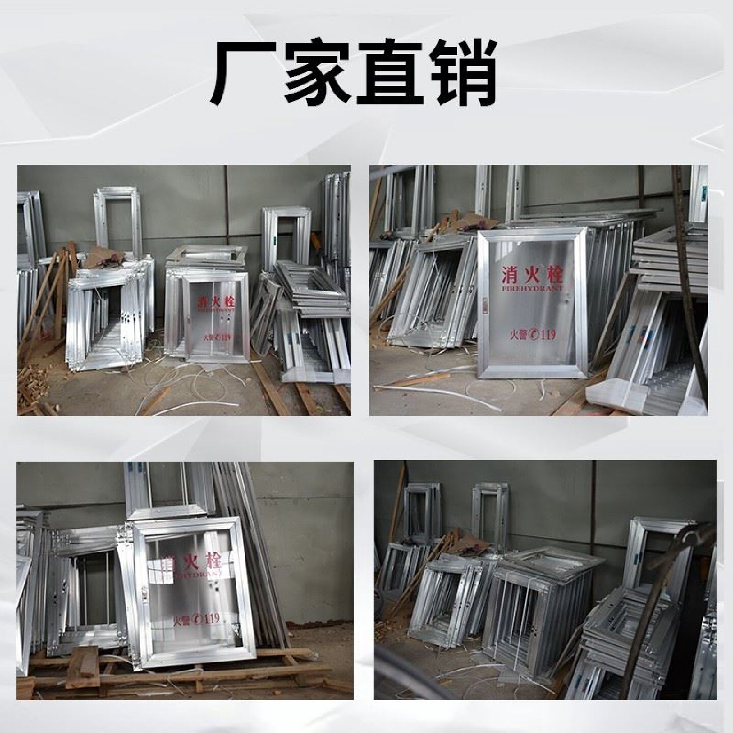 消火栓箱面板消防箱门板消防栓箱盖灭火器材柜亚克力有机板玻璃面