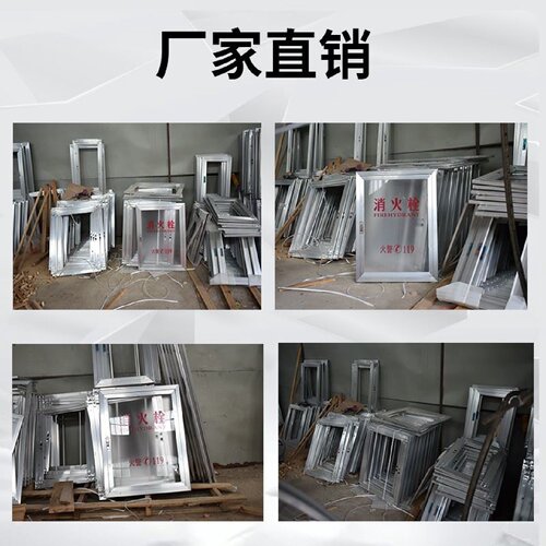 消火栓箱面板消防箱门板消防栓箱盖灭火器材柜亚克力有机板玻璃面
