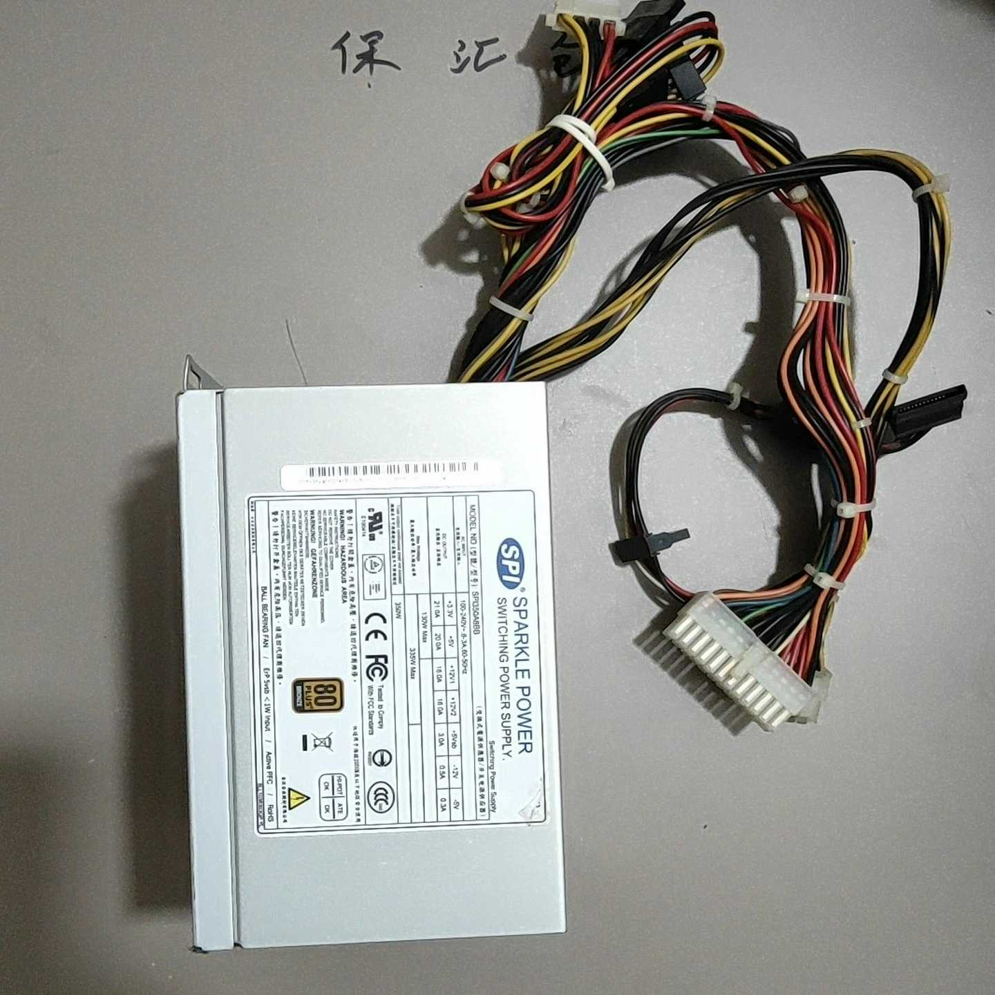 议价[1]现货！I508工业电源，需要的联系！