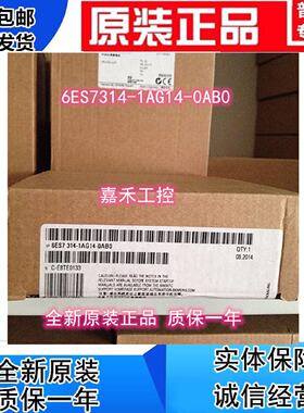 议价6ES7314-1AG14-0AB0 西门子 PLC CPU314 模块 6ES7314-1AG13-