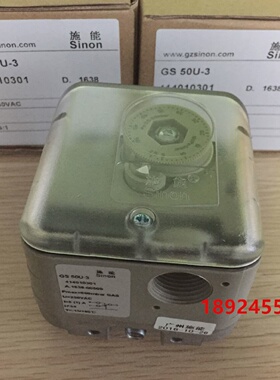 议价GS6U-3/GS50U-3/GS150U-3施能压力开关GS500U-3