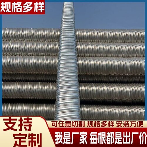 桥梁预应力金属波纹管穿钢绞线黑色塑料扁管预埋大口径镀锌波纹管