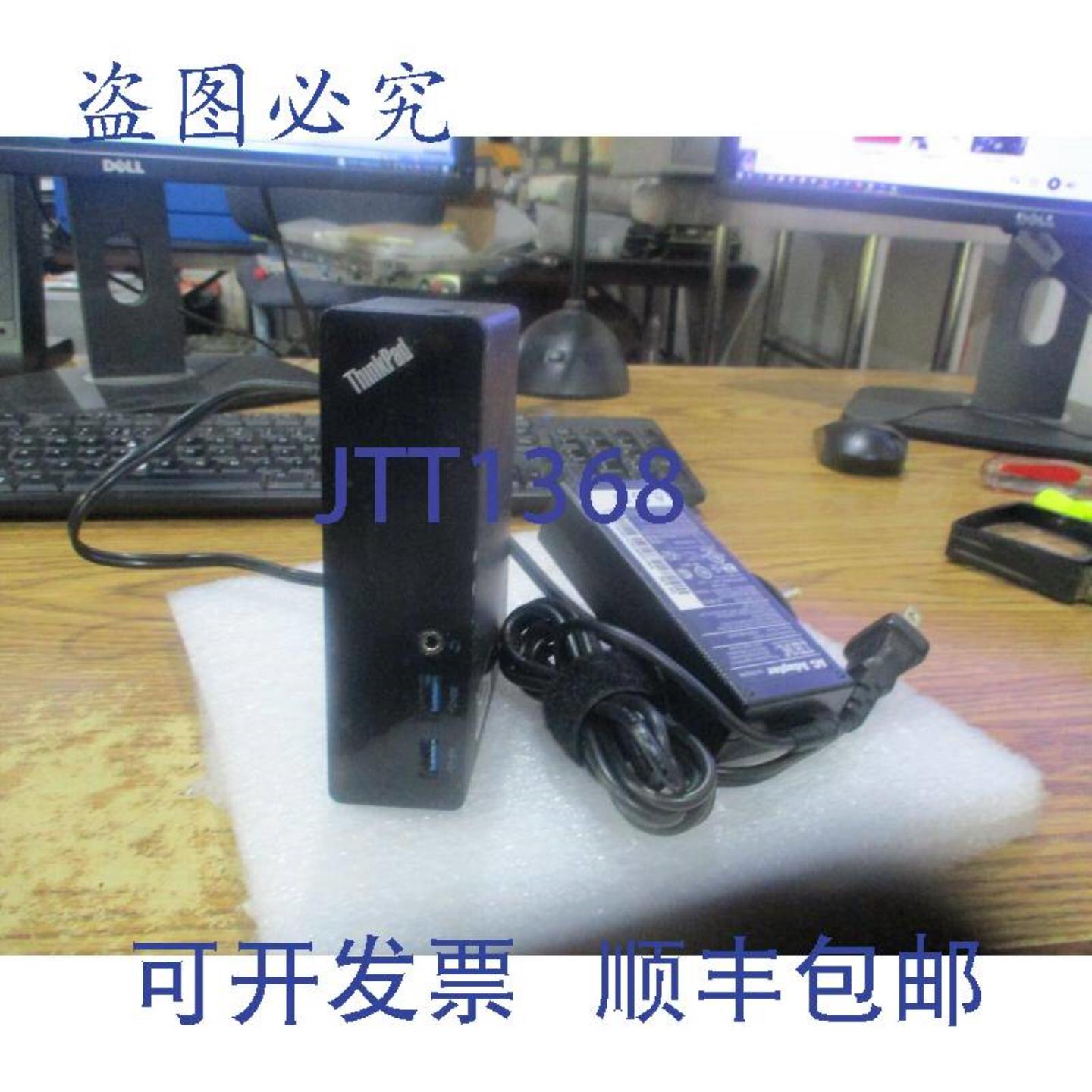 供应联想 ThinkPad USB 30 扩展坞DU9019D1ASM PN0A341