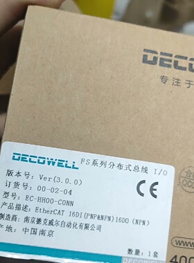 询价-DECOWELL德克威尔总线模块ECHH00C0