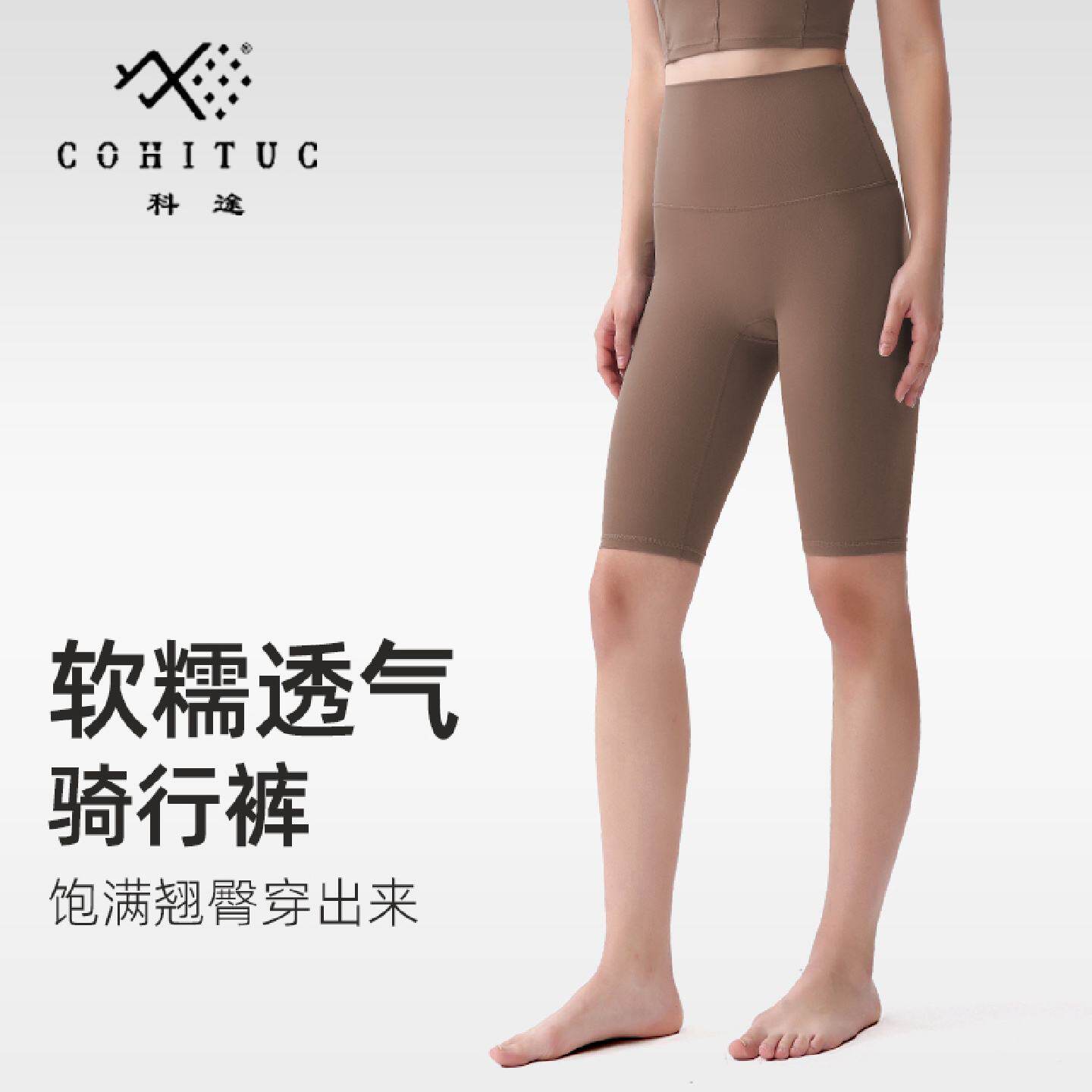 健身服运动五分裤女夏薄款紧身高腰打底瑜伽短裤外穿骑行裤女