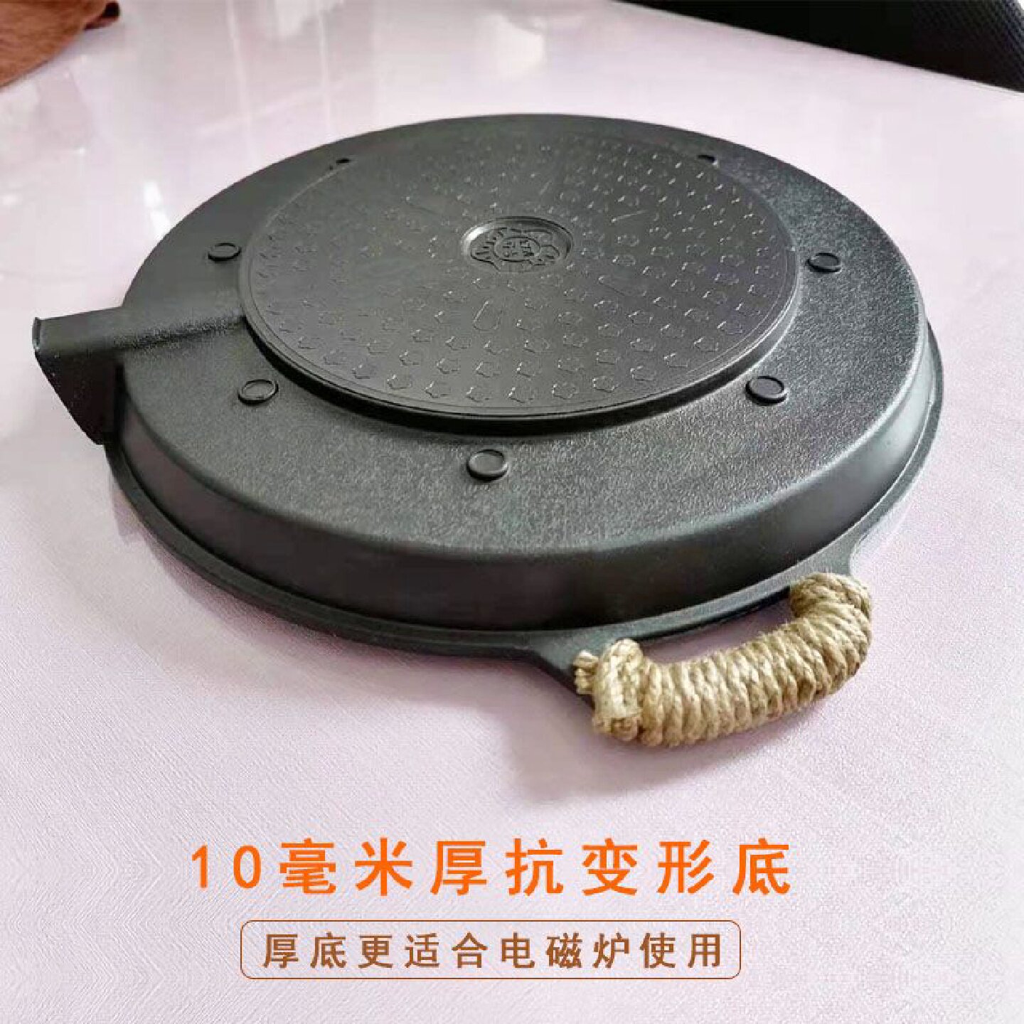 烤盘家用圆形不粘烤肉锅电磁炉电陶炉卡式炉燃气无烟烧烤盘铁板烧