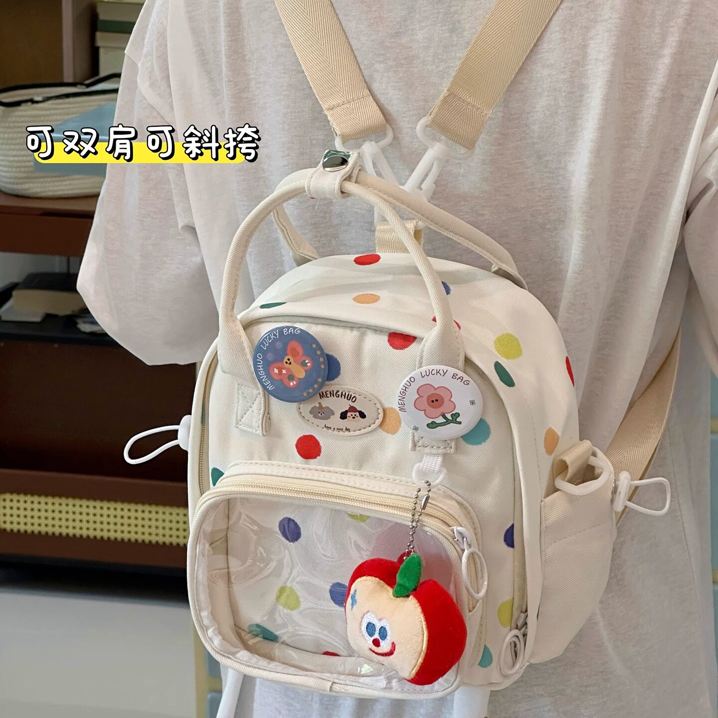 ins风休闲小食量痛包双肩包斜挎包可爱少女学生小书包迷你小背包