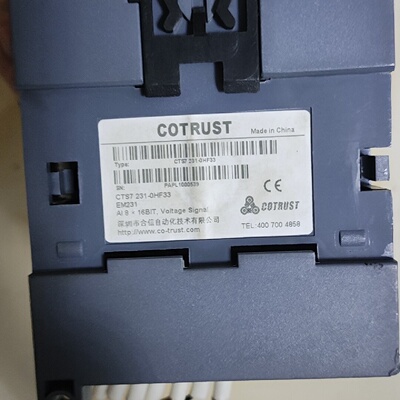 议价CTS72310HF33新款模拟量采集模块好设备议价