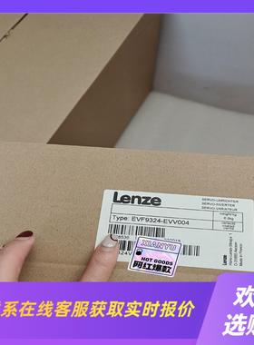 EVF9324-EVV004 伦茨变频器9300系列 配拍前询价下单