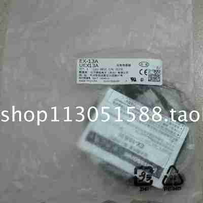 议价-全新原装神视光电开关EX-13AVEX-13ADEX-13P假一罚十