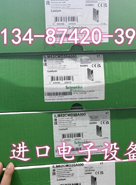议价ILM0701P11F0000施耐德ILM电机70，1，1Nm，6krpm轴带键带抱