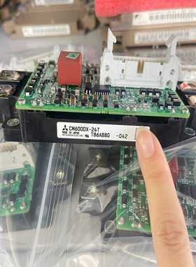 CM600DX-24T模块带驱动板整套，有联系我询价