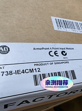 询价-1738IE4CM12