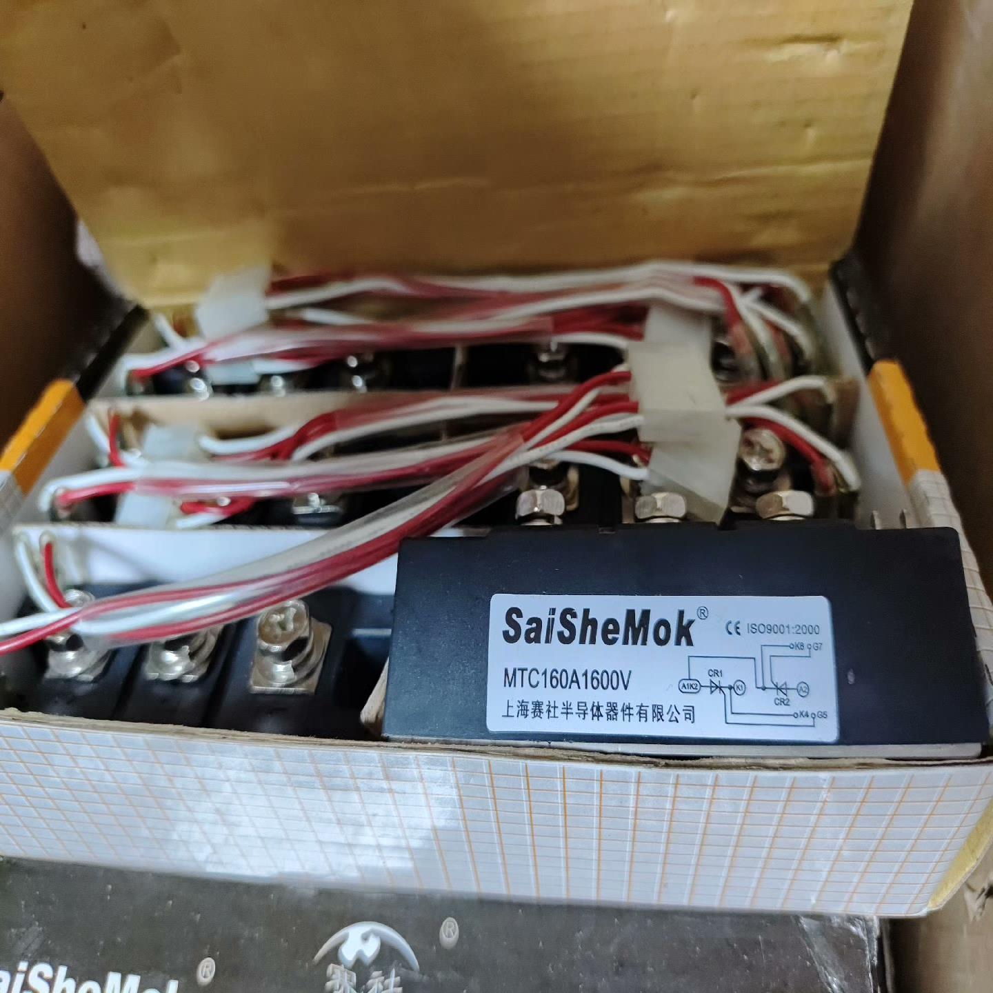 可控硅MTC160A1600V带包装，议价