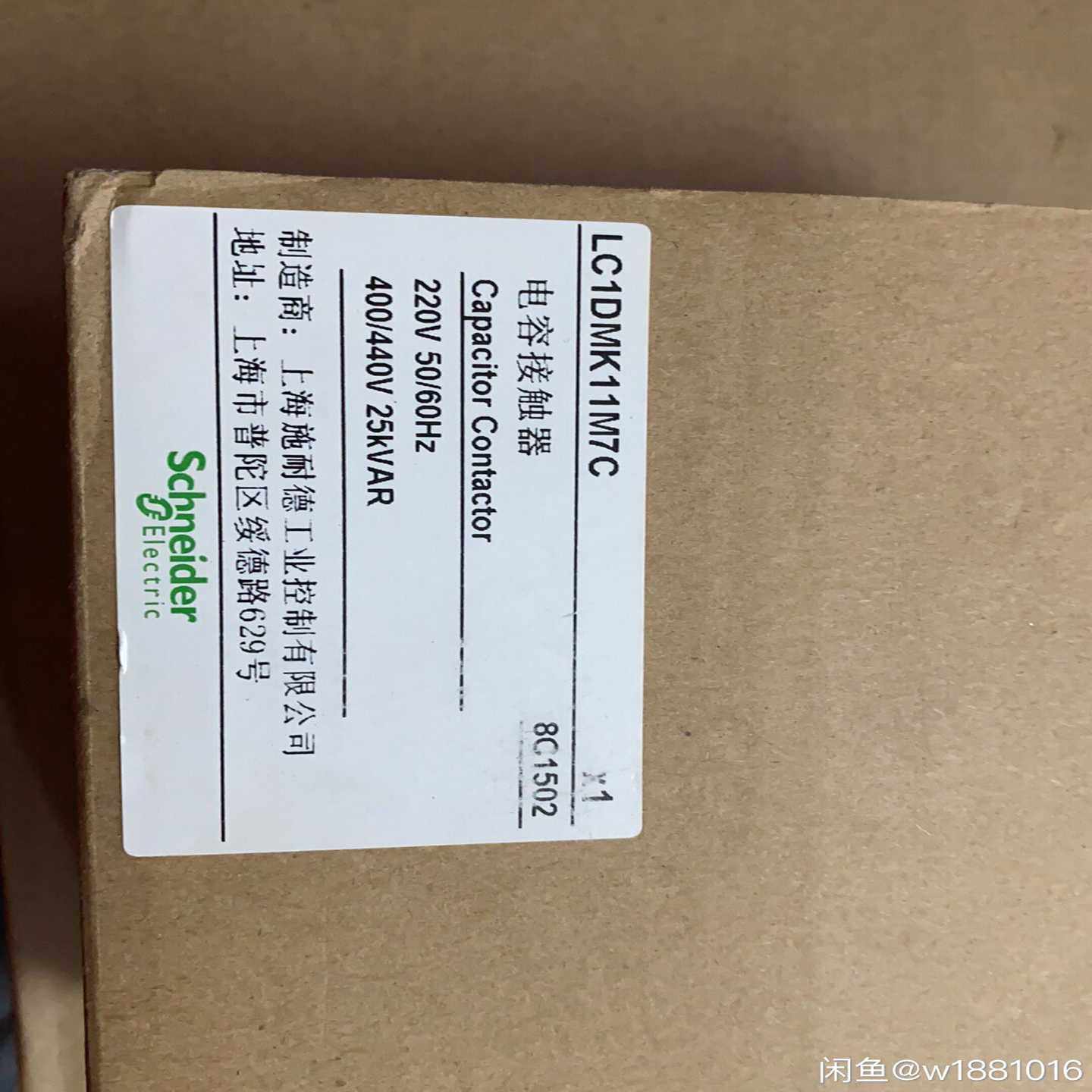 施耐德电容切换接触器LC1DMK11M7C一开一闭需要--议价商品