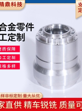 不锈钢车铣复合加工cnc机械零配件精密不锈钢件铜件铝合金件加工