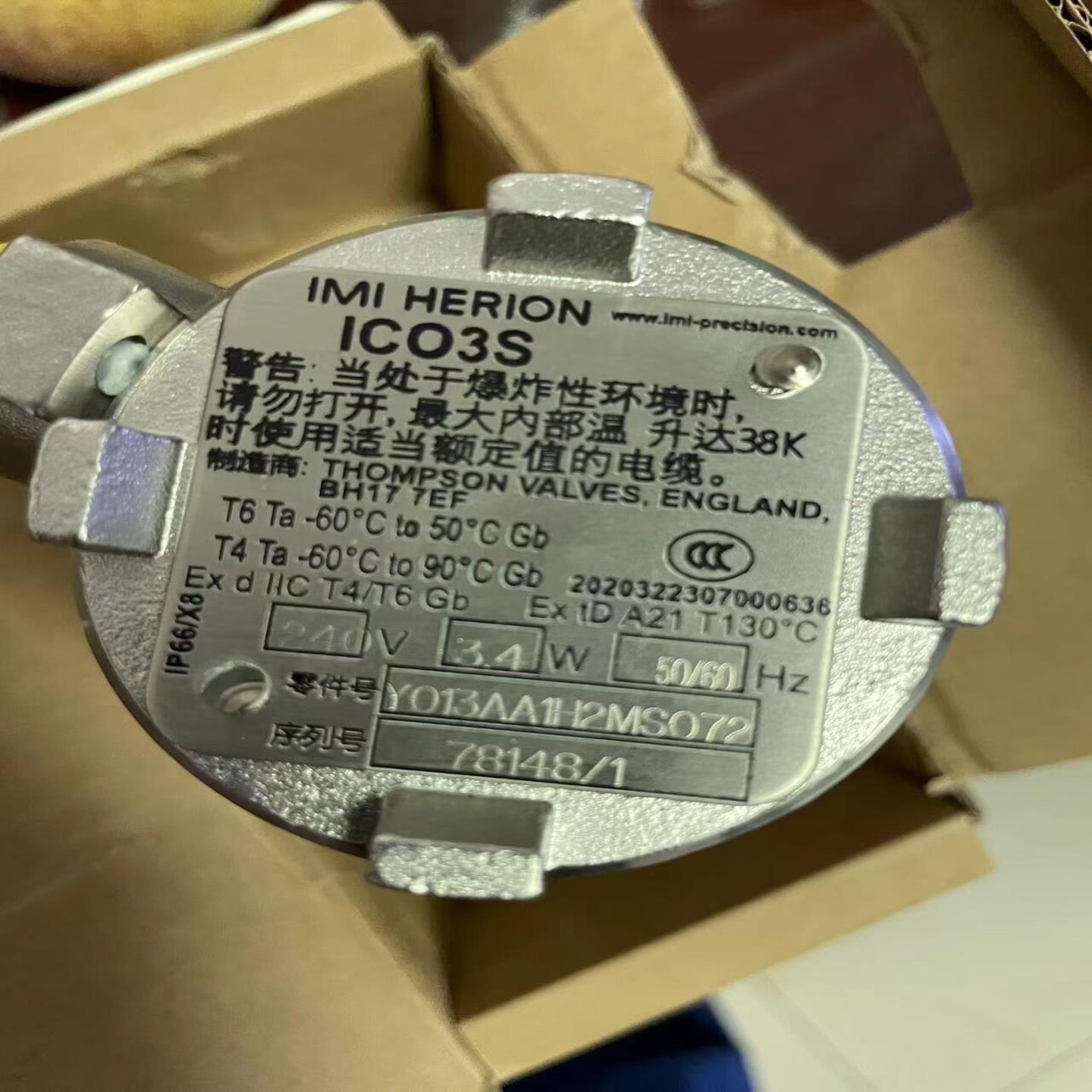 【请询价】Y013AA1H2MS072诺冠ICO3S电磁阀MAXSEA