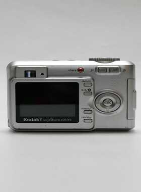 Kodak柯达C533数码相机ccd冷白皮复古风格氛围感~议价