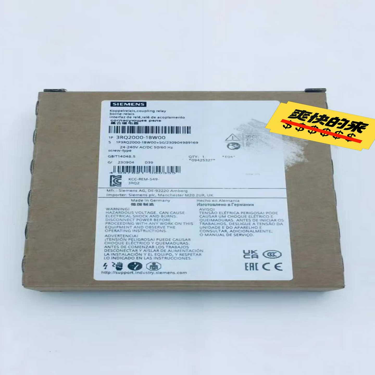 3RQ2000-1BW003RQ耦合继电器3RQ200询价