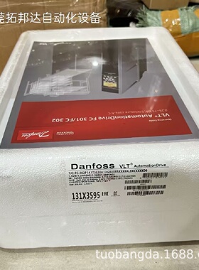 寻I131B0021丹佛斯FC302P3K0T5E20H1BXXXXXSXXXXAXBXCXXXXDX议价