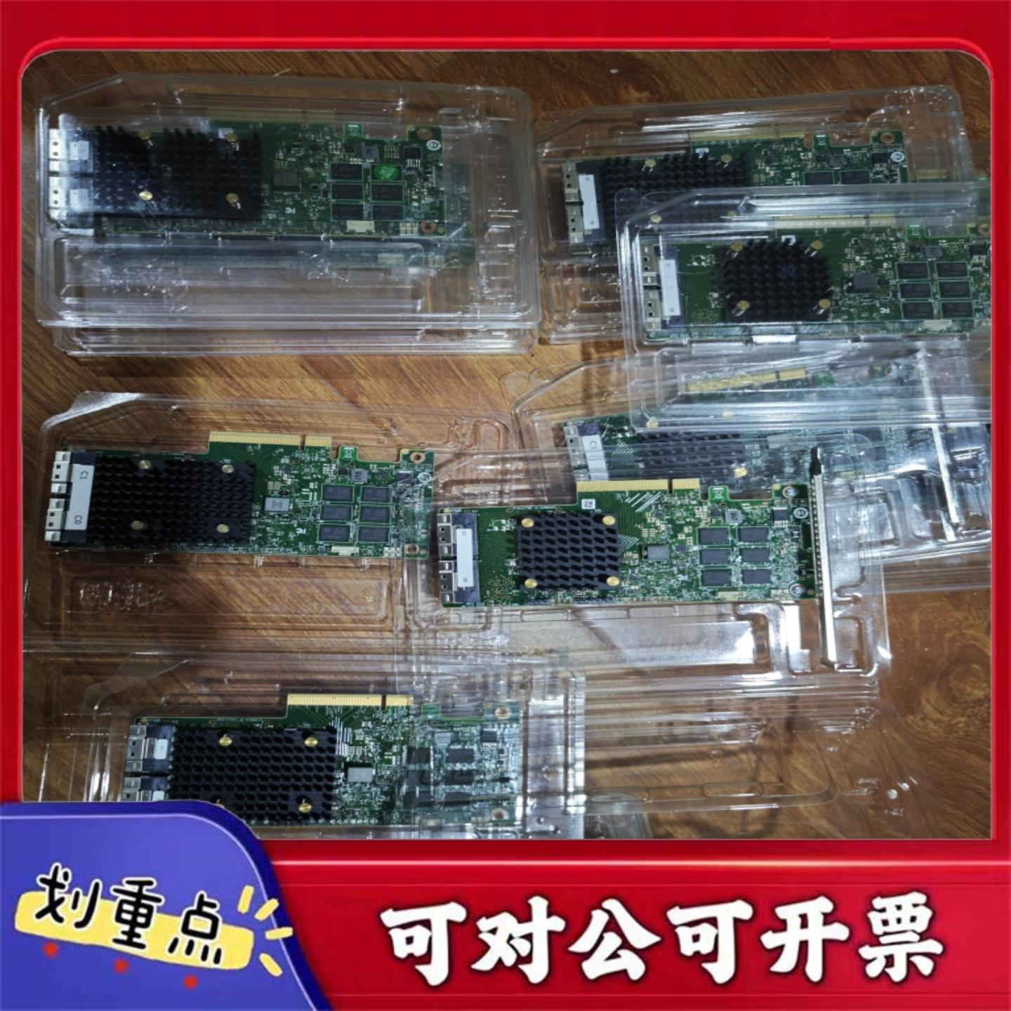 【议价YS】全新拆机9560-16I阵列卡8G缓存支持RAID级别0