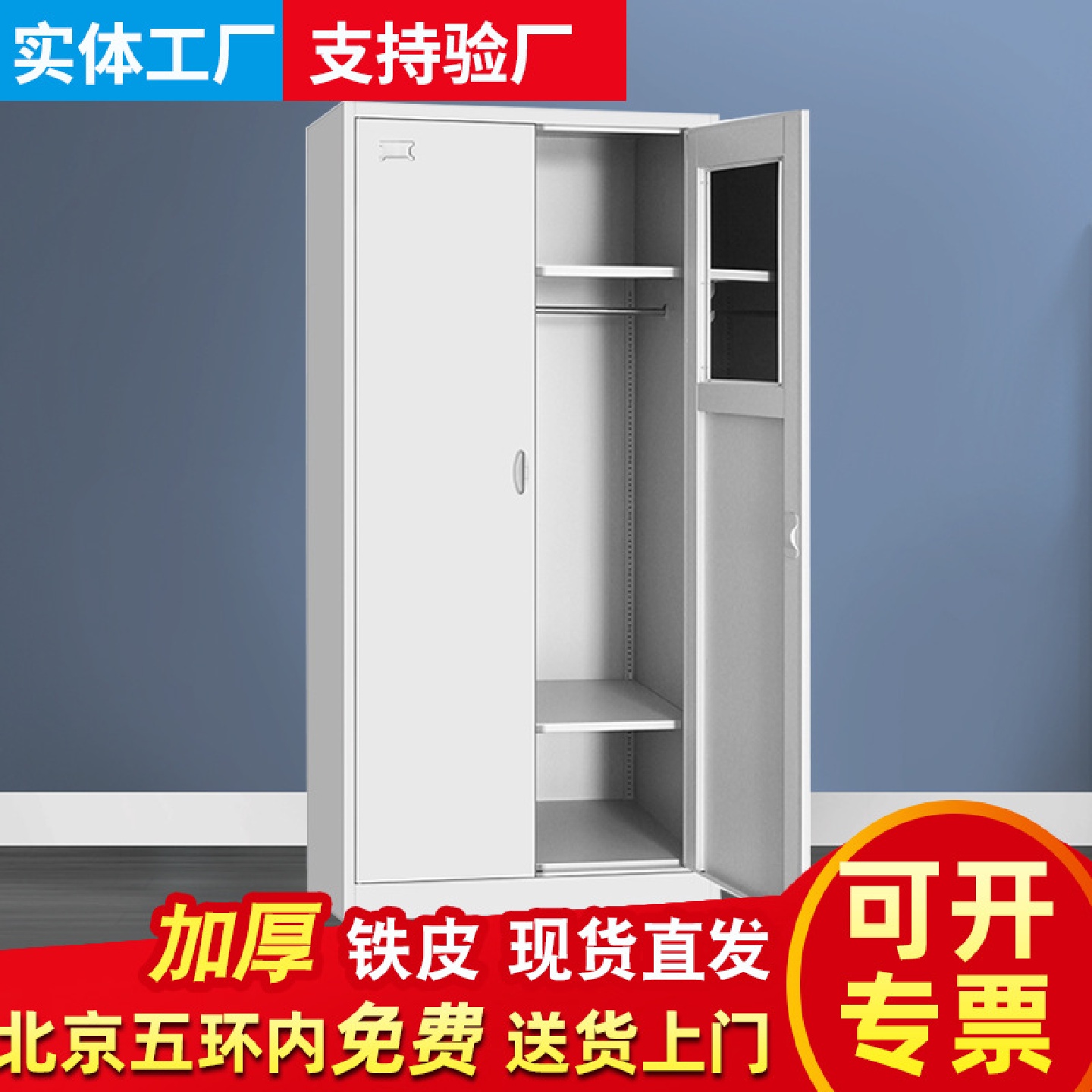 铁皮柜二门更衣柜带锁简易钢制四门六门八门健身房铁皮员工更衣柜