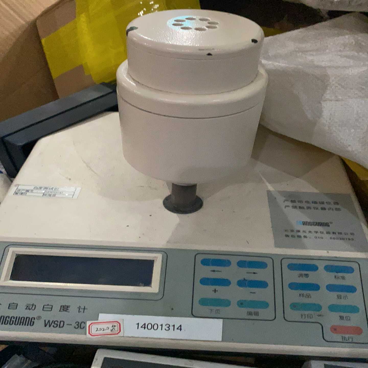 【议价】全自动白度计wsd-3c适用