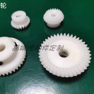 1模尼龙塑胶塑料Pom锥齿轮直伞扇形1：2微型轻便差速配件现货X20