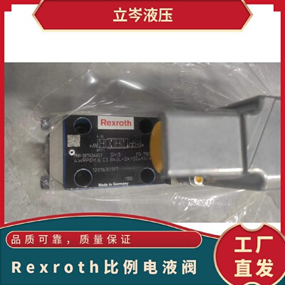 寻“”Rexroth比例电液阀R9007340624WRKE32E600L3X6EG24K31A1D3M