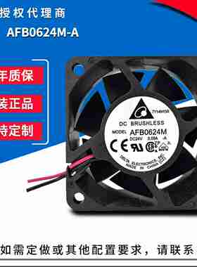 议价-原装正品AFB0624M-A24V0.09A602536J00RPM转速散热风