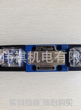 寻Ihuade华德溢流阀DB3U10H130B100W22050NZ5