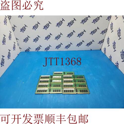 供应Samsung 16GB 2RX8 PC4-2666V DDR4 2666MHz 更正编码 内