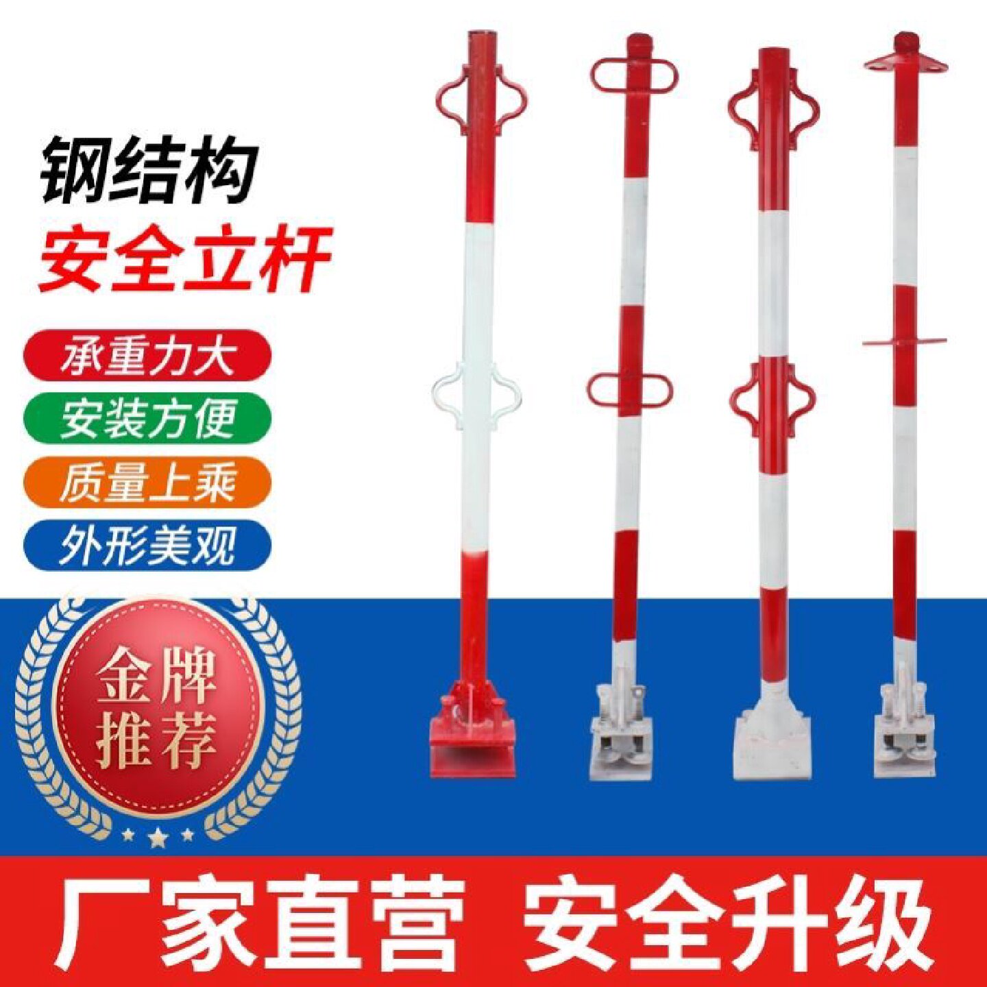 生命线支架立杆钢结构生命线支架钢结构生命线立杆安全绳支架立杆