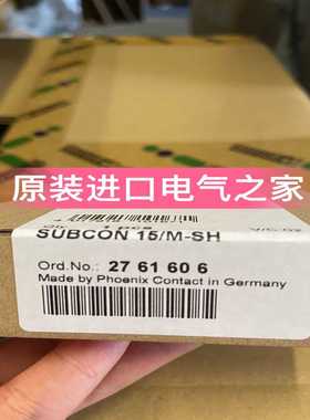 现货2761606---SUBCON15/M-SH菲尼克斯D-SUB总线连接器螺钉接线