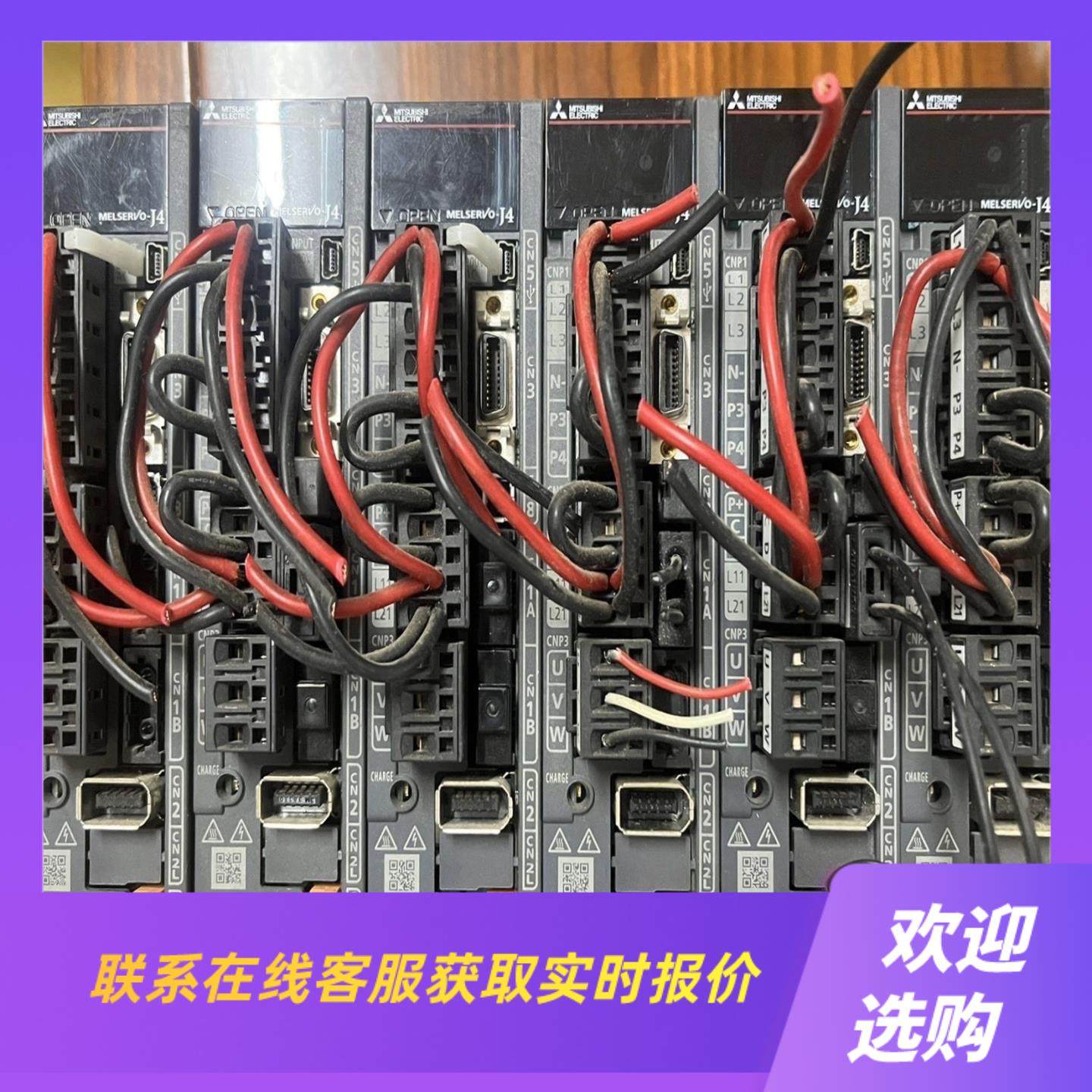 伺服驱动器MR-J4-10B拆机一手货源 功拍前询价下单,电子元器件市场,其它元器件,淘宝优惠券,粉丝福利购,淘宝优惠卷