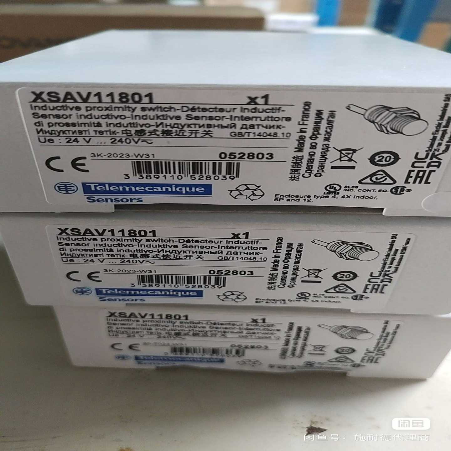 施耐德接近开关XSAV11801一议价商品