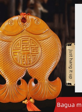桃木富鱼双鱼座挂件门到后门窗户阳台挂件厅式雕刻八卦镜挂件
