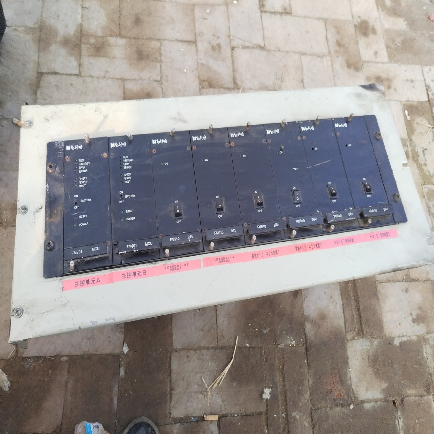 【请询价】和利时模块FM301拆机一套FM801两张FM910六张